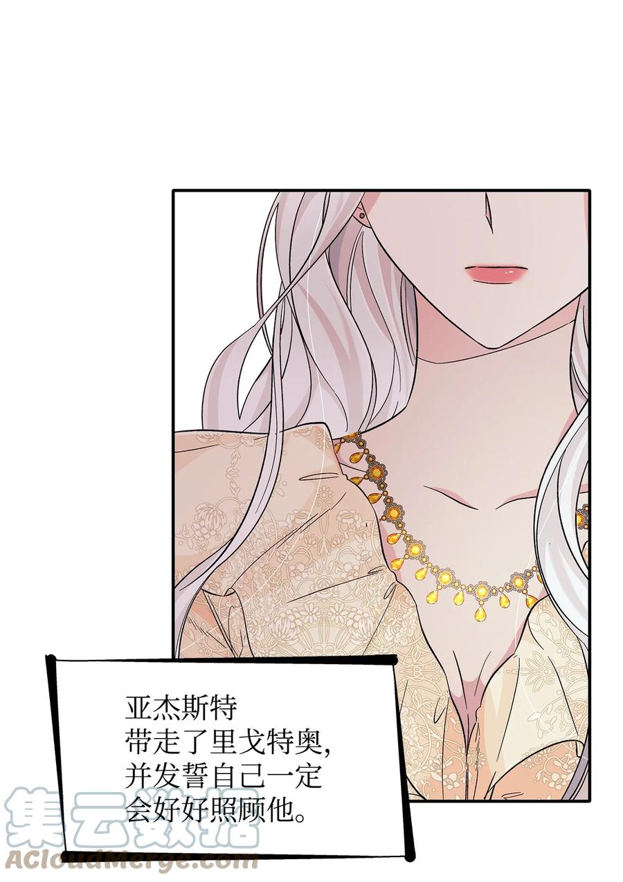 18 告知真相57