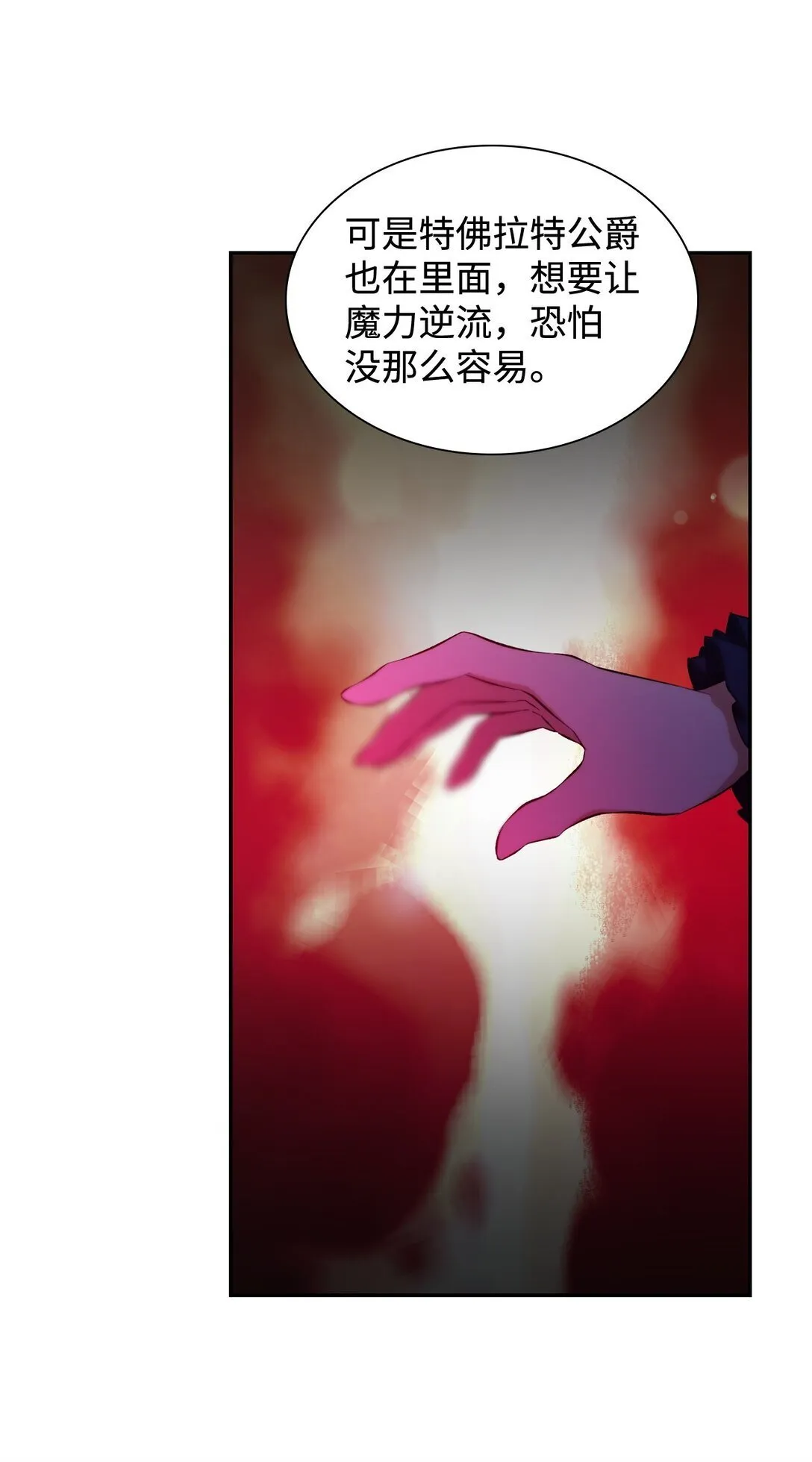 79 不死之身36