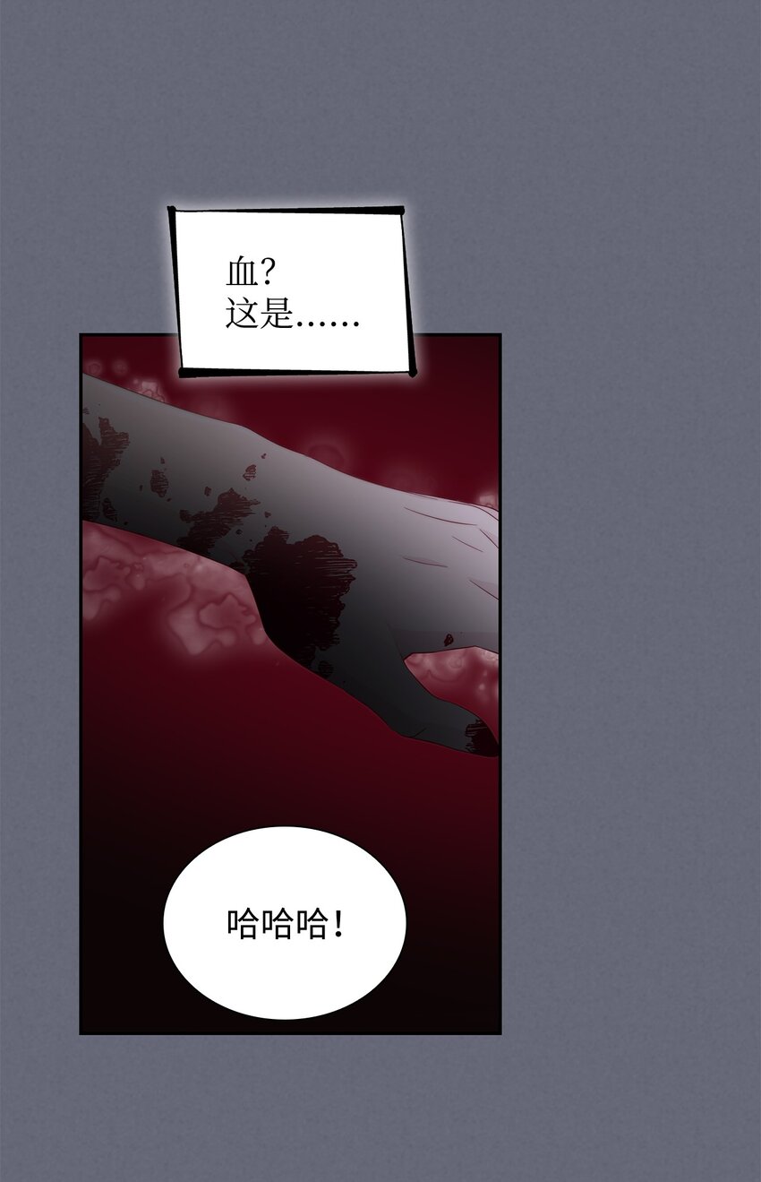 42疑云70