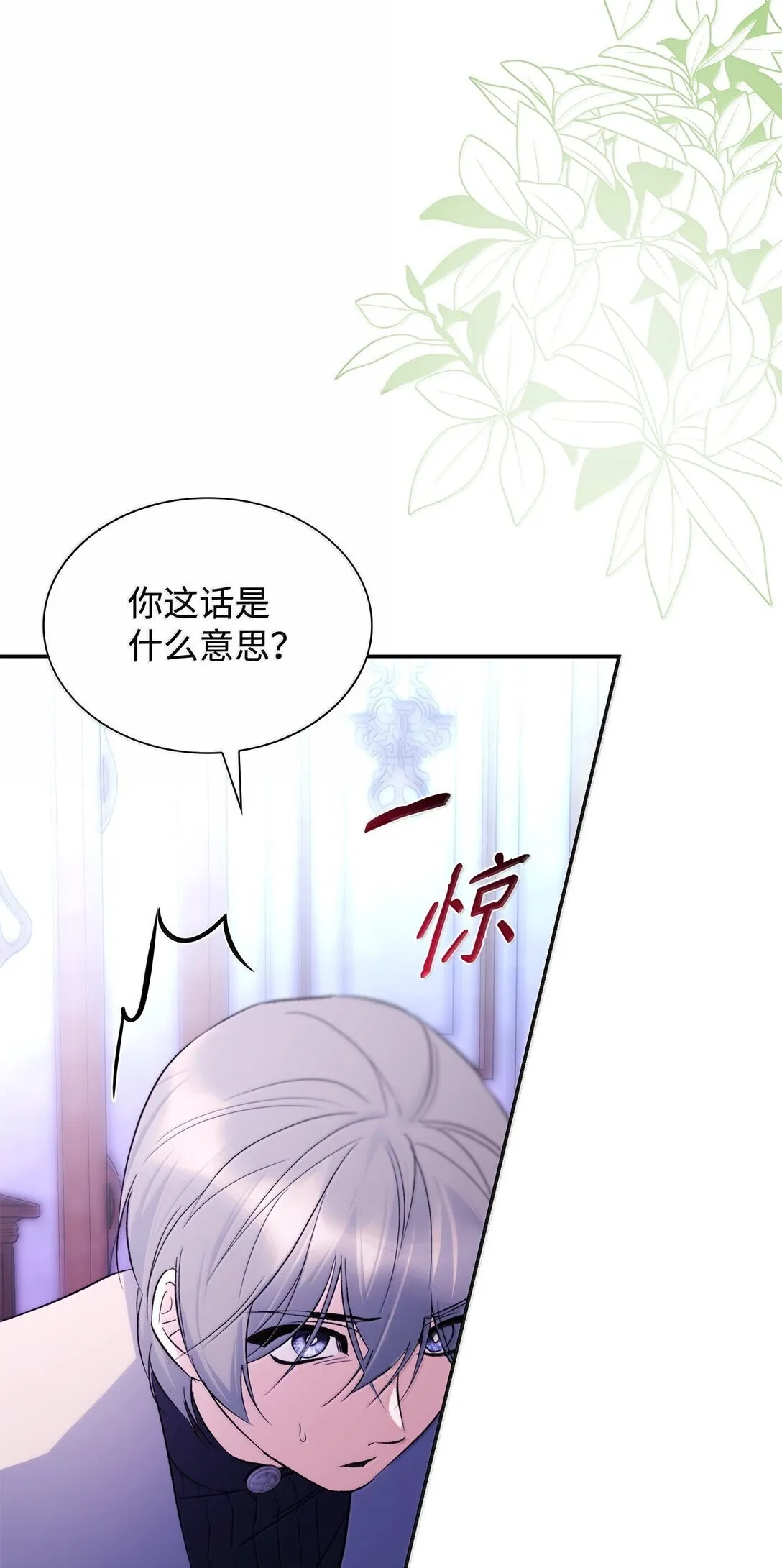 76 父亲的爱66