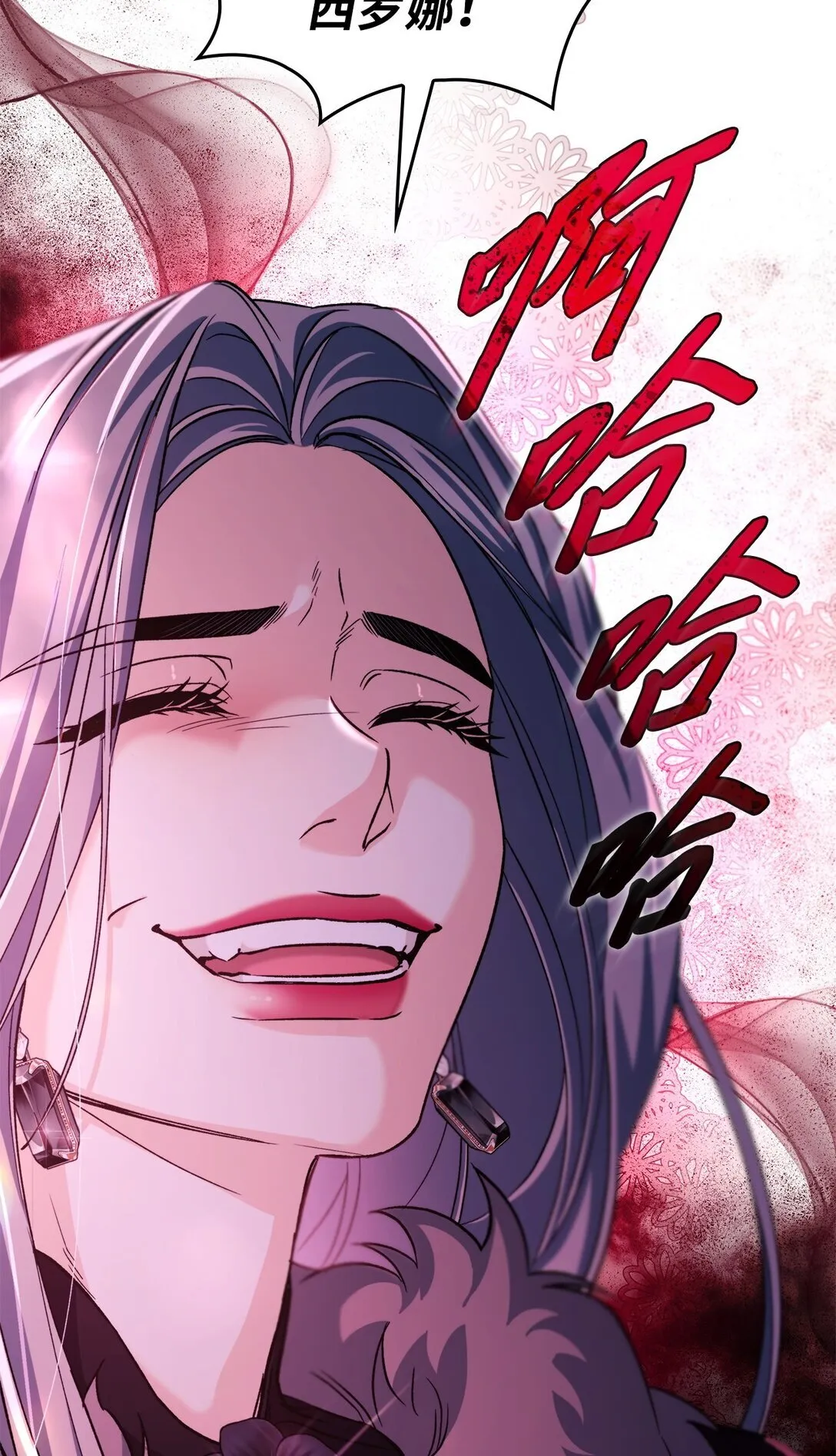 62 找到魔法阵52