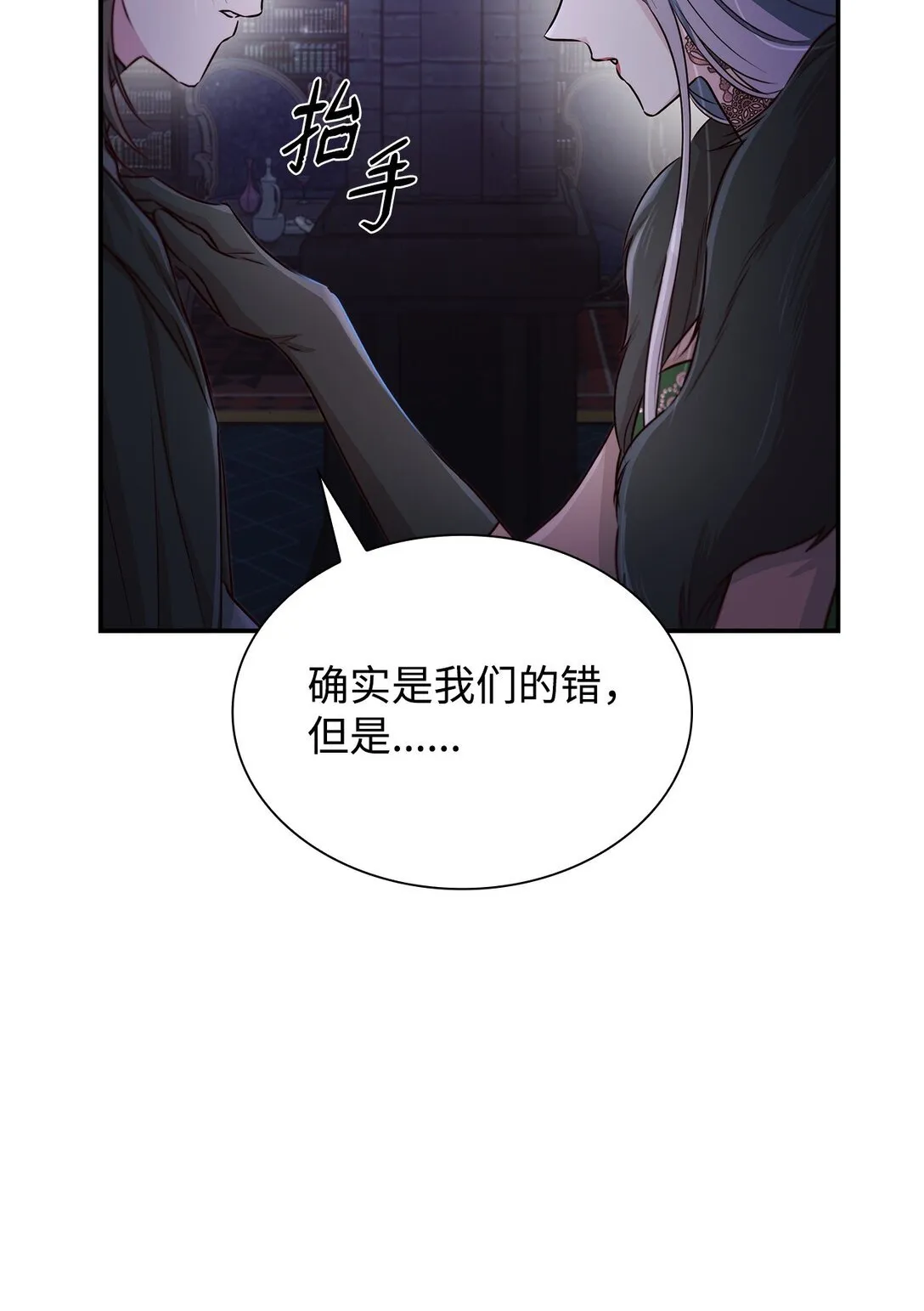 50 洗脑76