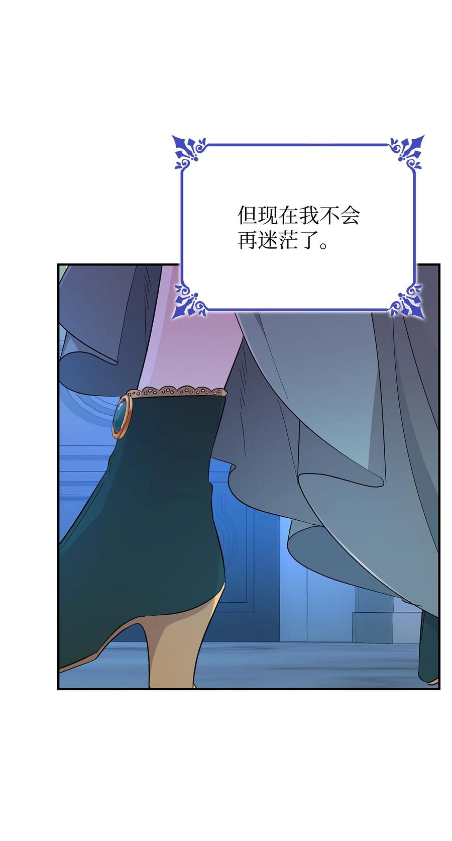 21 紧急情况77