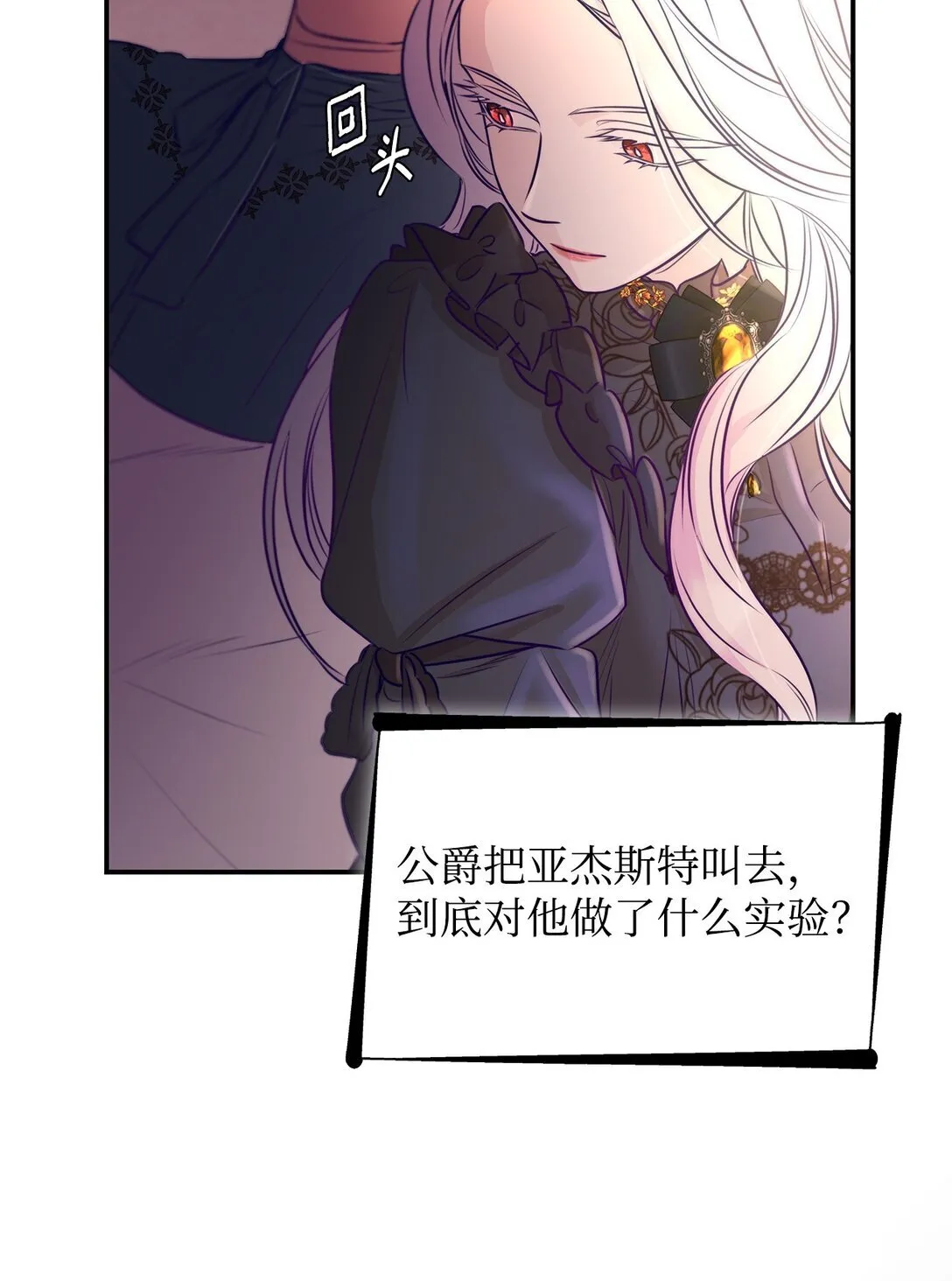 48 越来越乱71