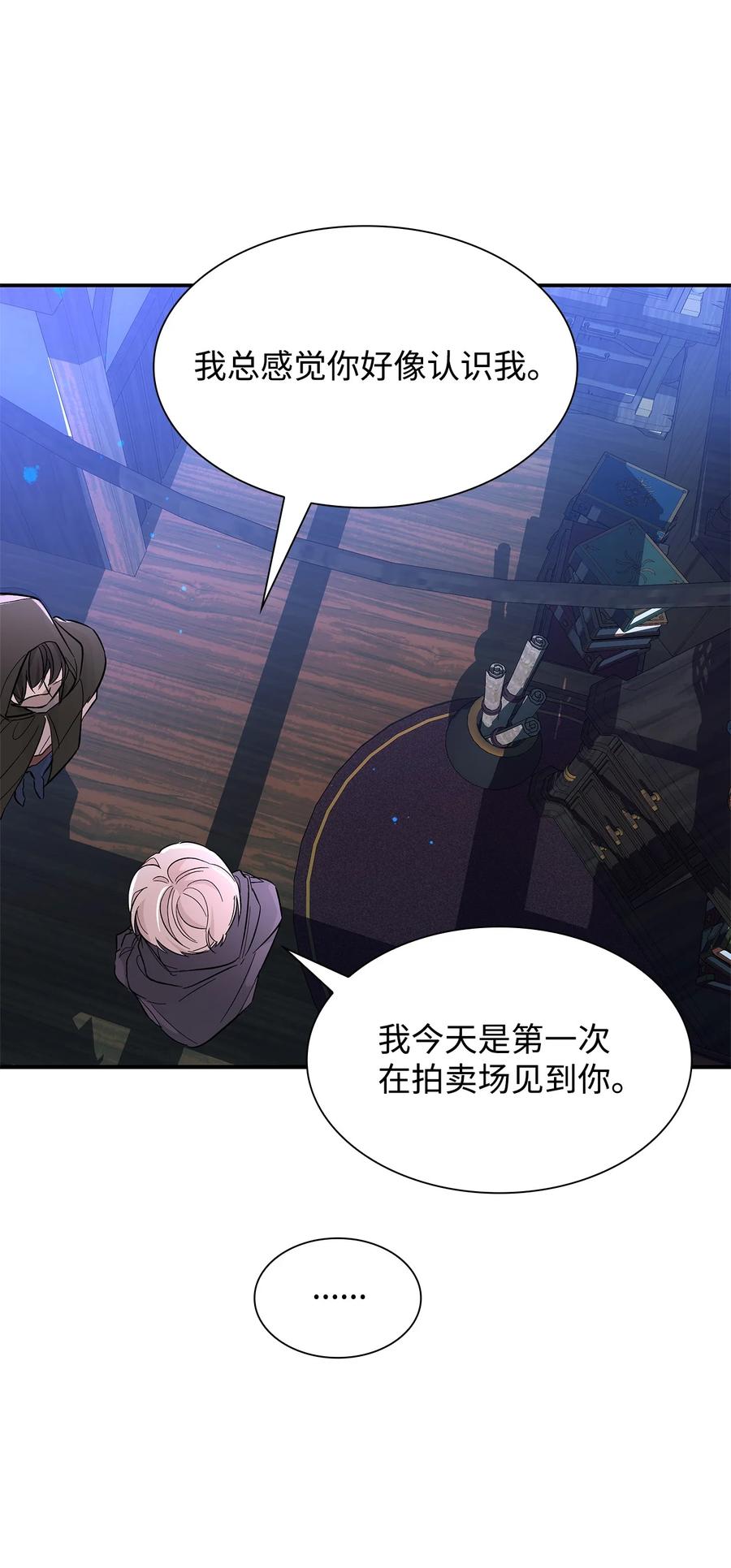 15 蒙面人82
