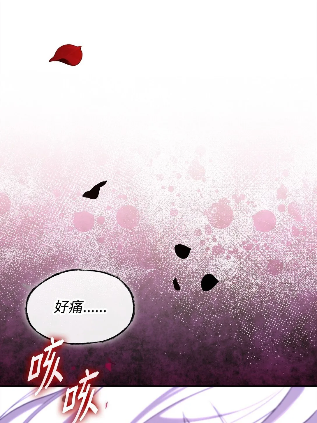 66 奇迹没有发生72