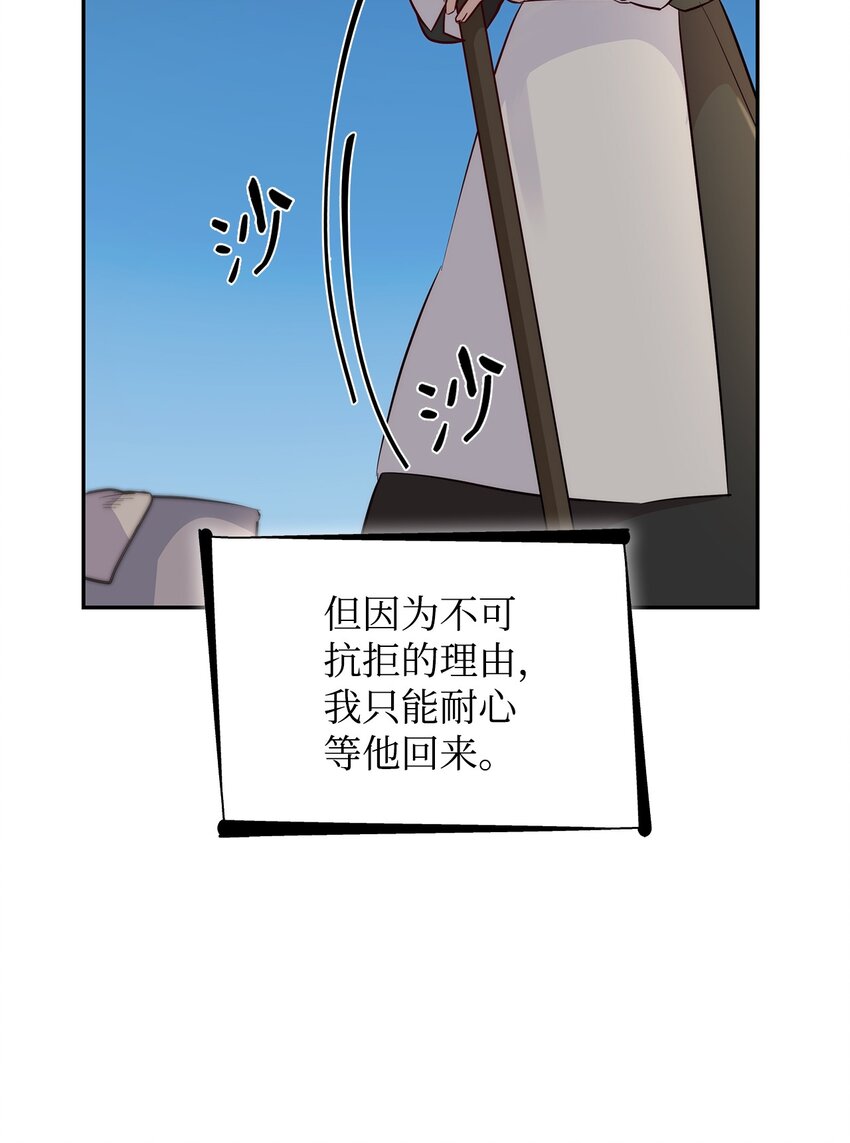 40乌鸦与血28