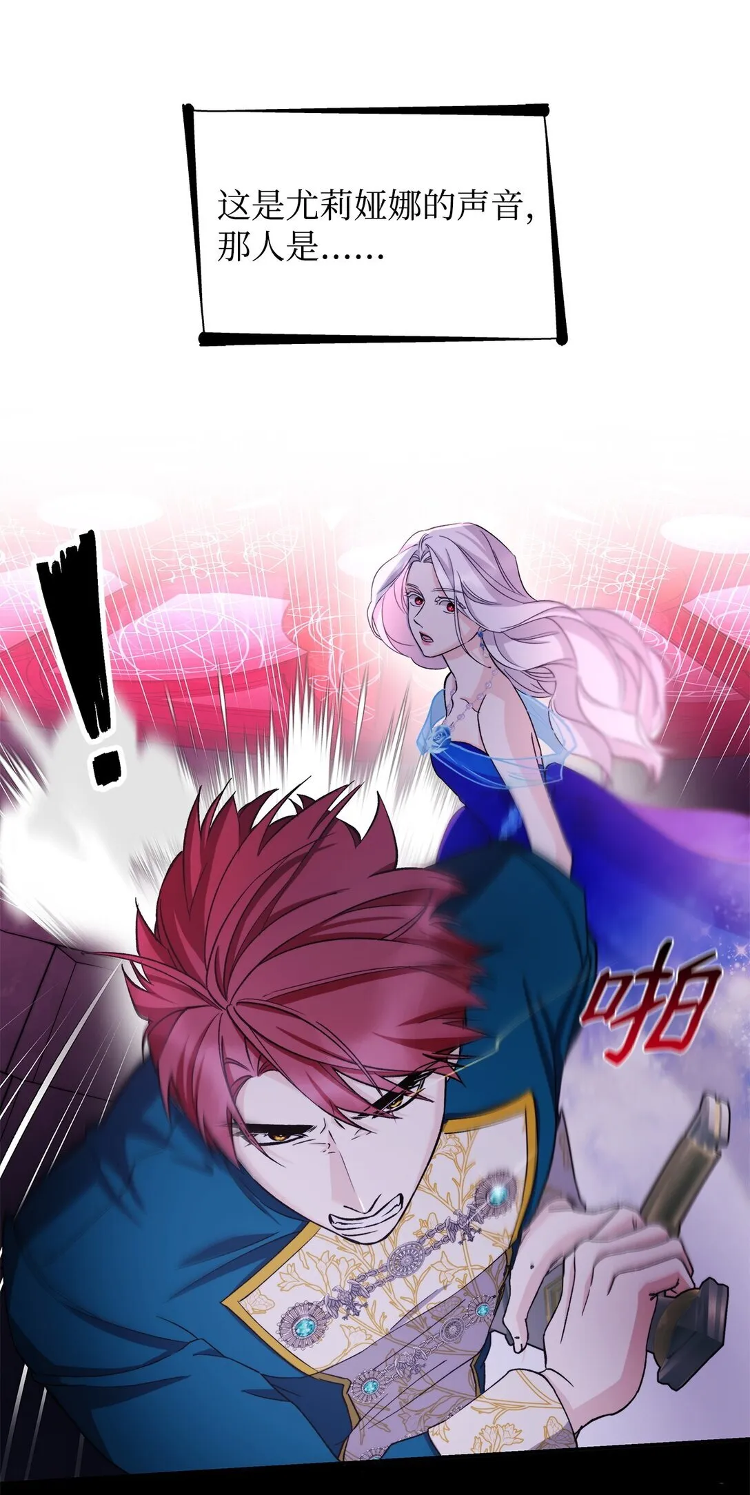 63 破坏魔法阵41