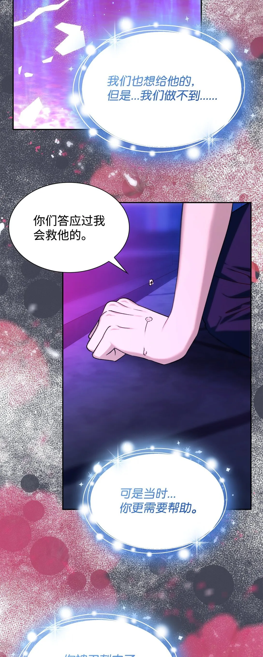 69 洗脑被解除了吗57
