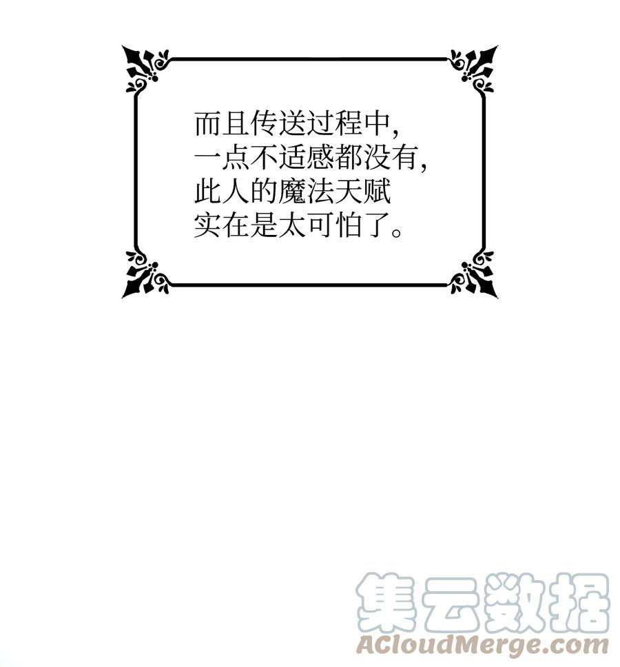 16 危机42