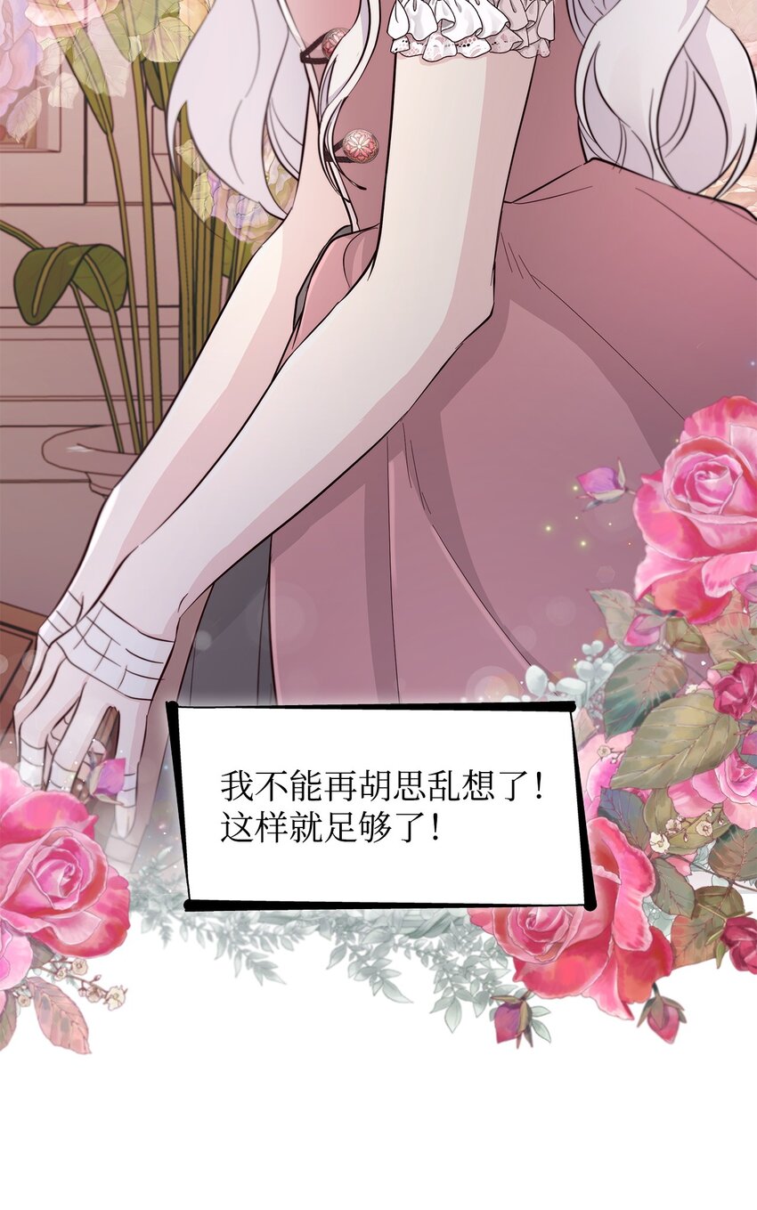 46 无药可救14