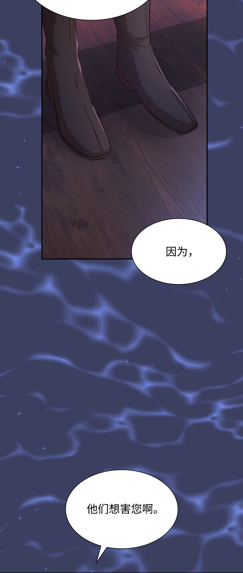 35 完成解药56