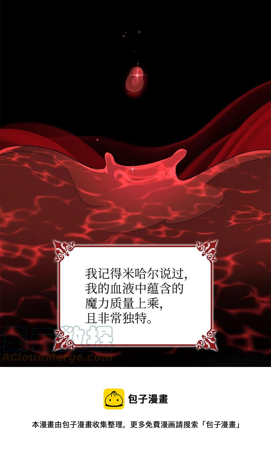 10 兄妹之争24