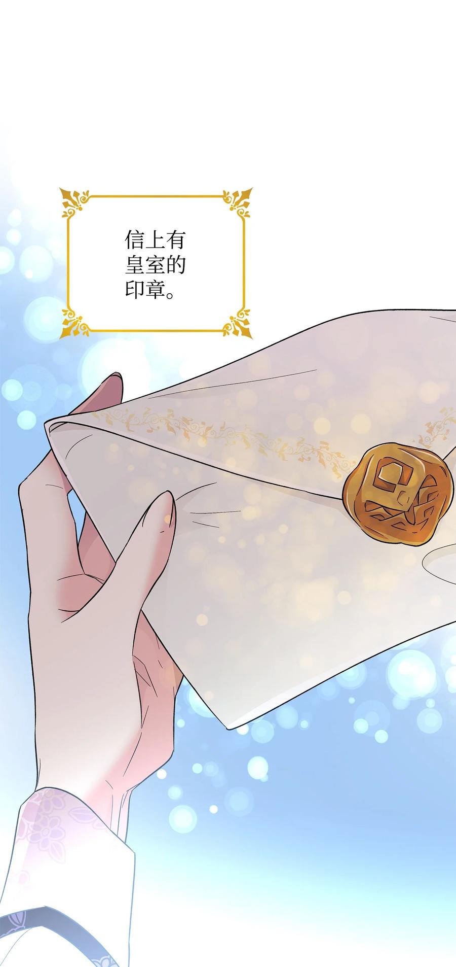 19 邀请函77