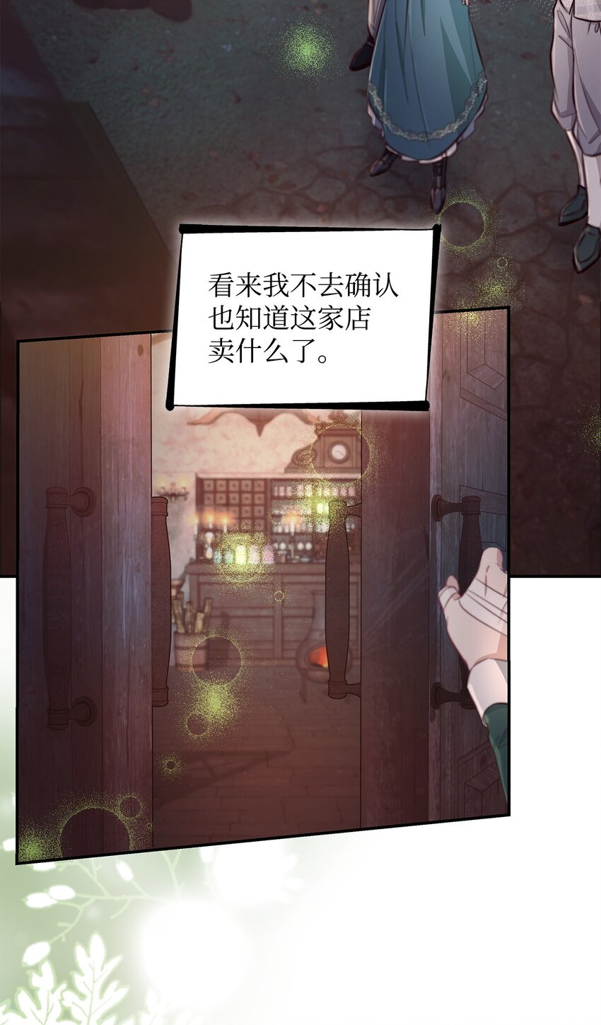 47 逛街趣事15