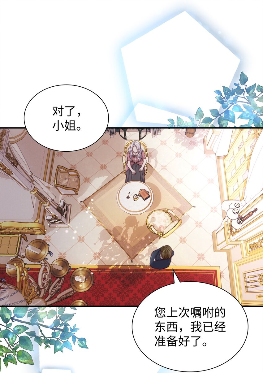 45 爱莫能助57