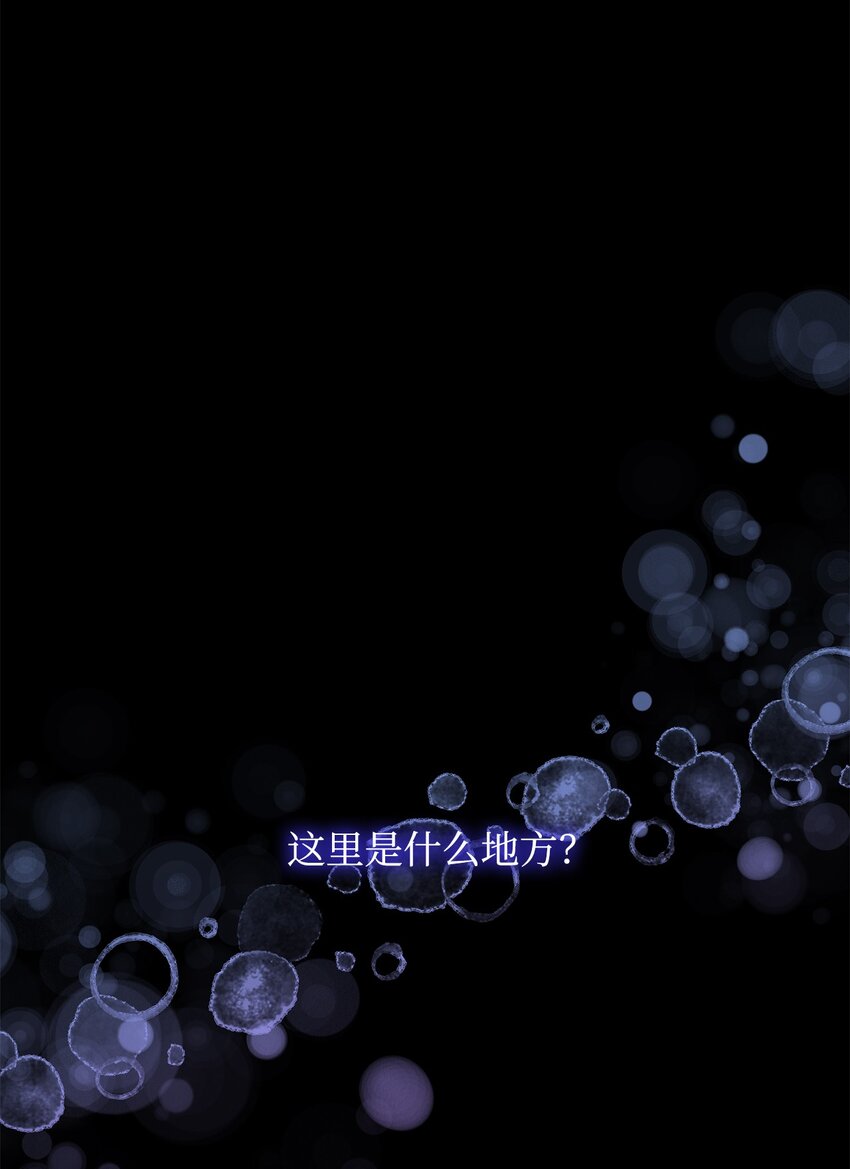 44 疑似求婚40