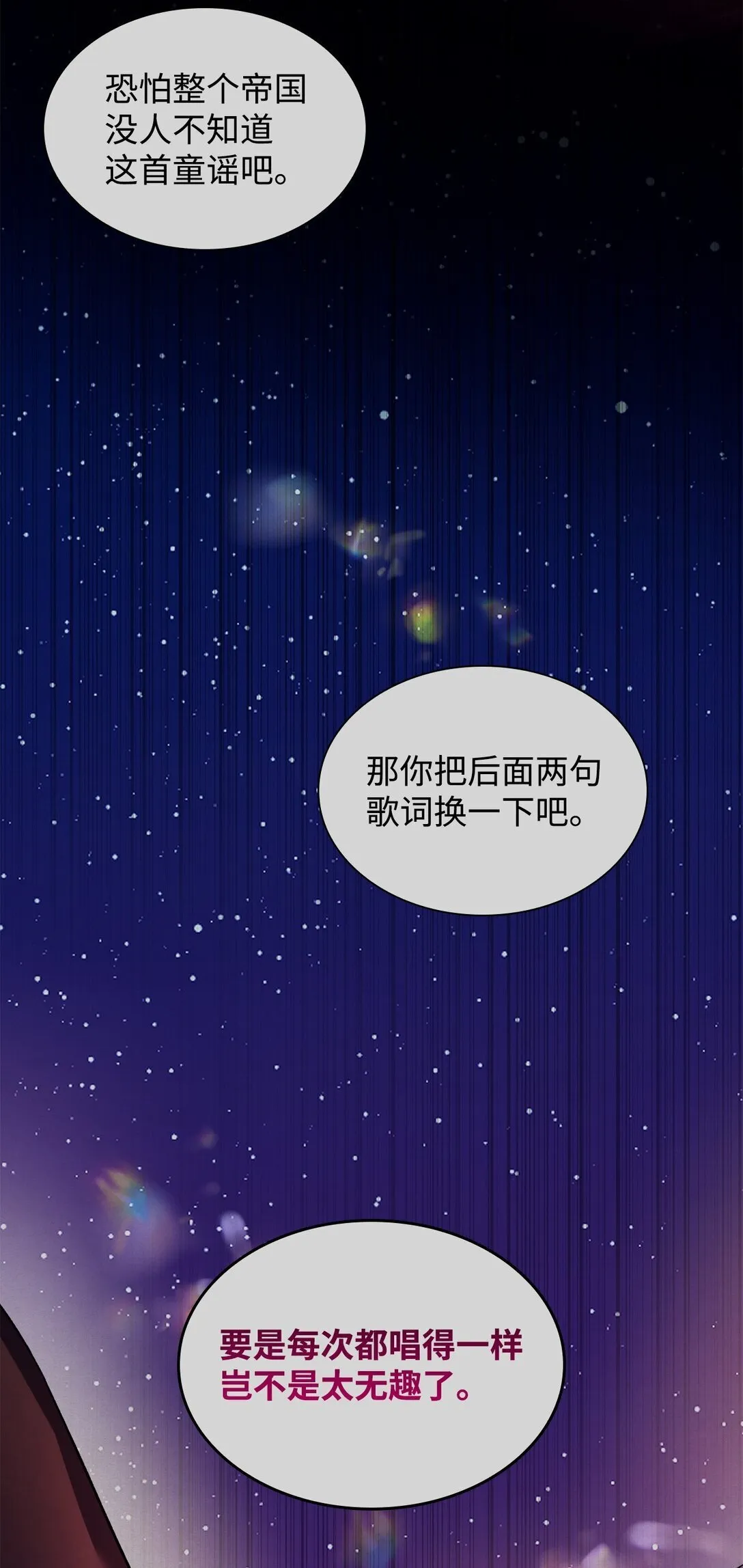 81 我的奇迹66