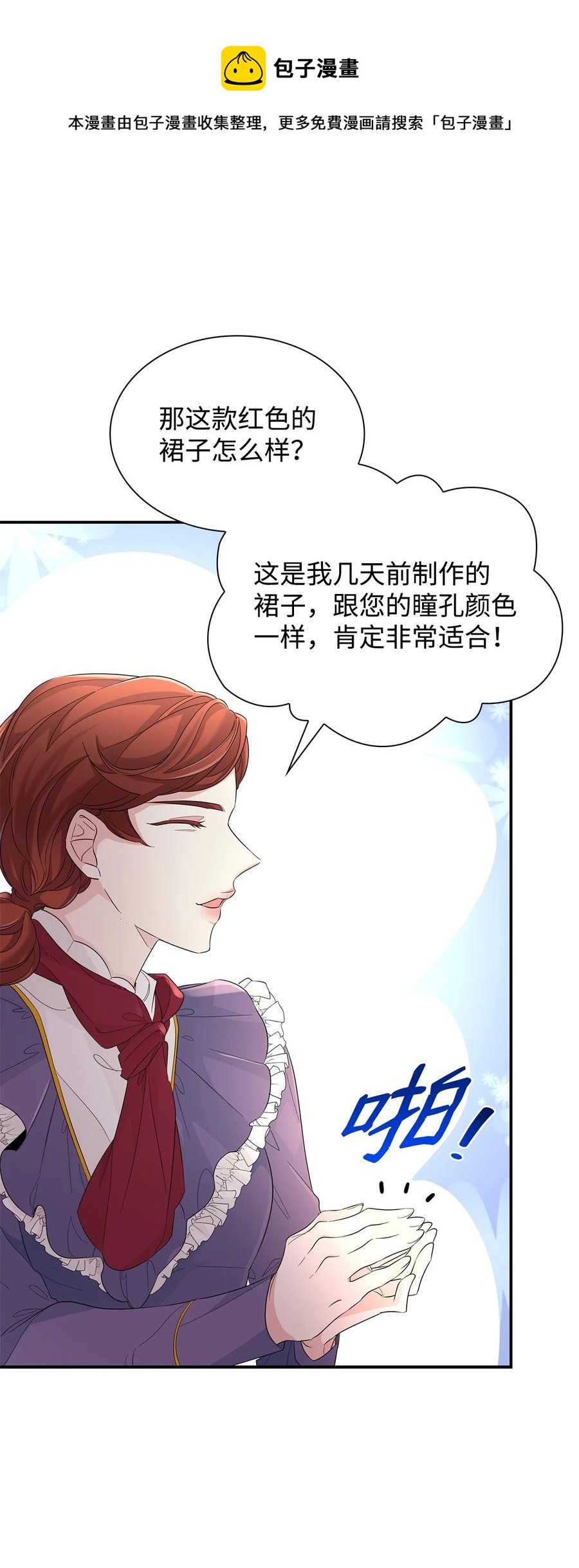 23 崩溃52