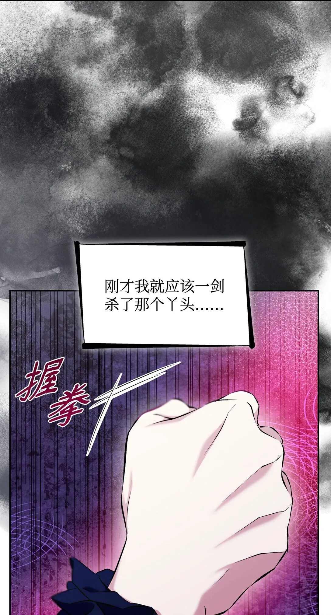 81 我的奇迹4