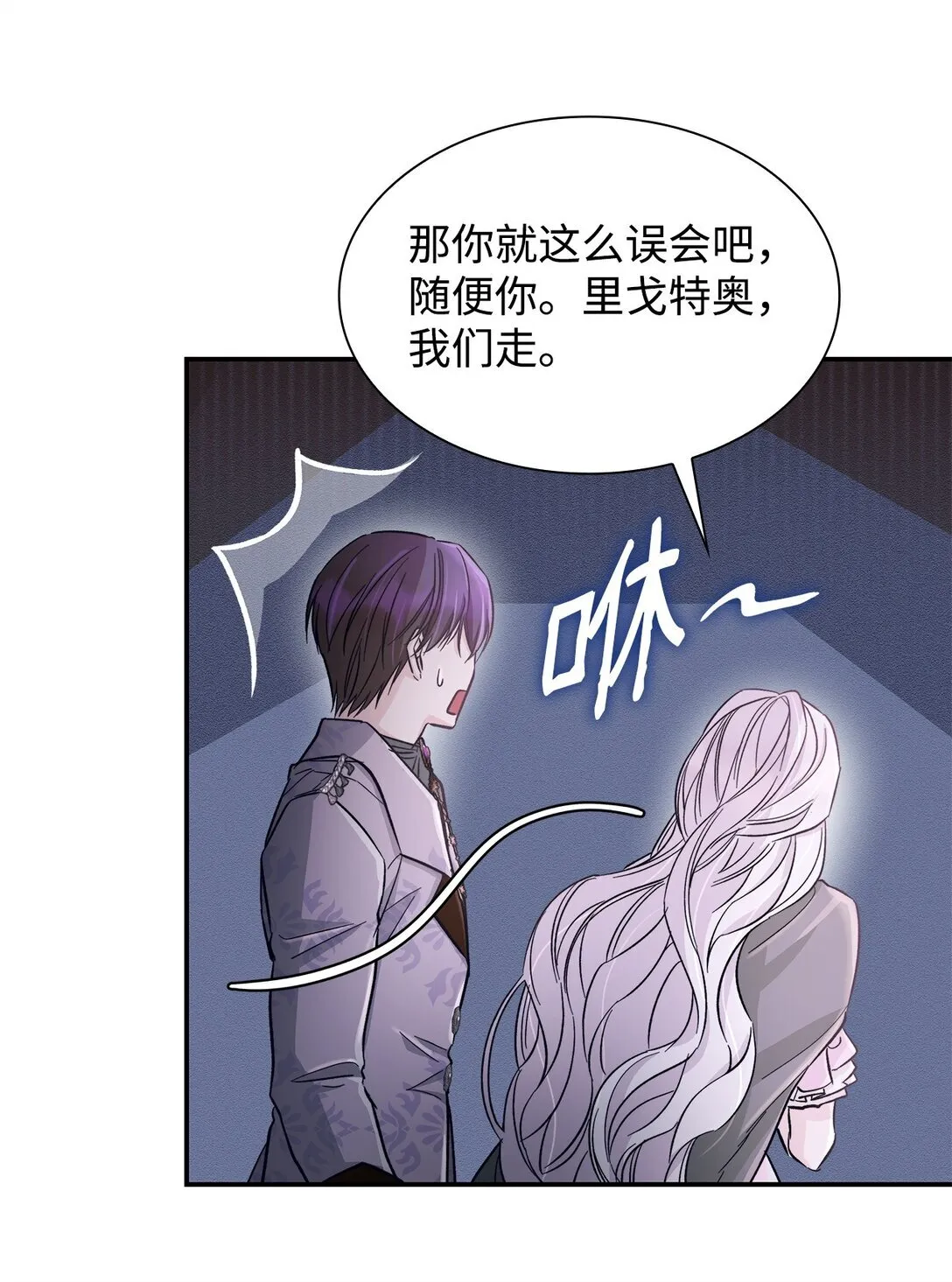 54 母亲来信63