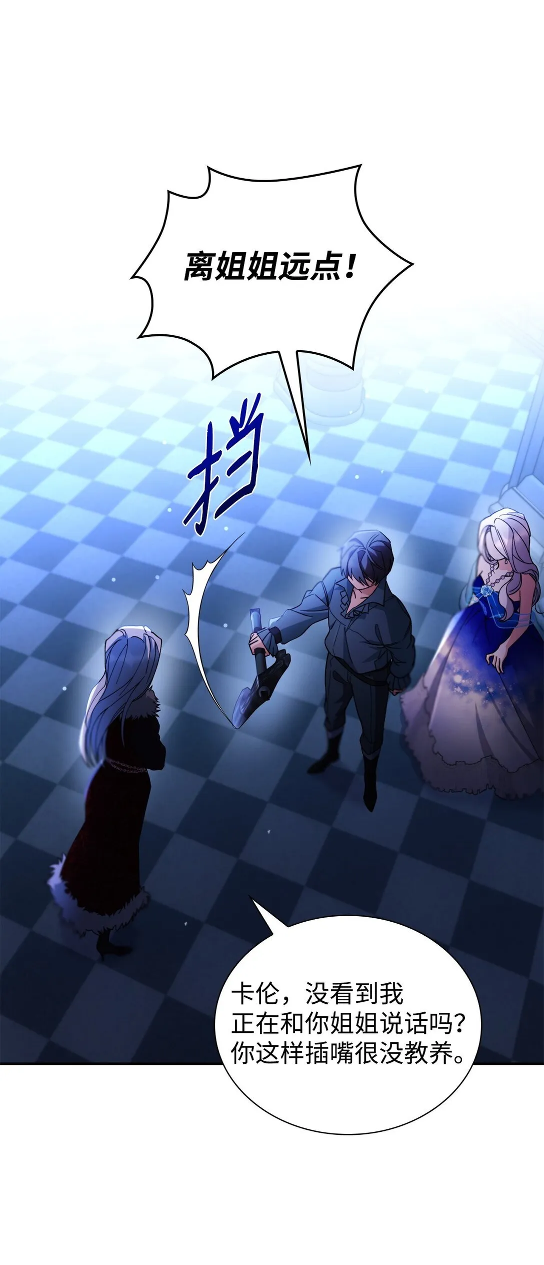 62 找到魔法阵46