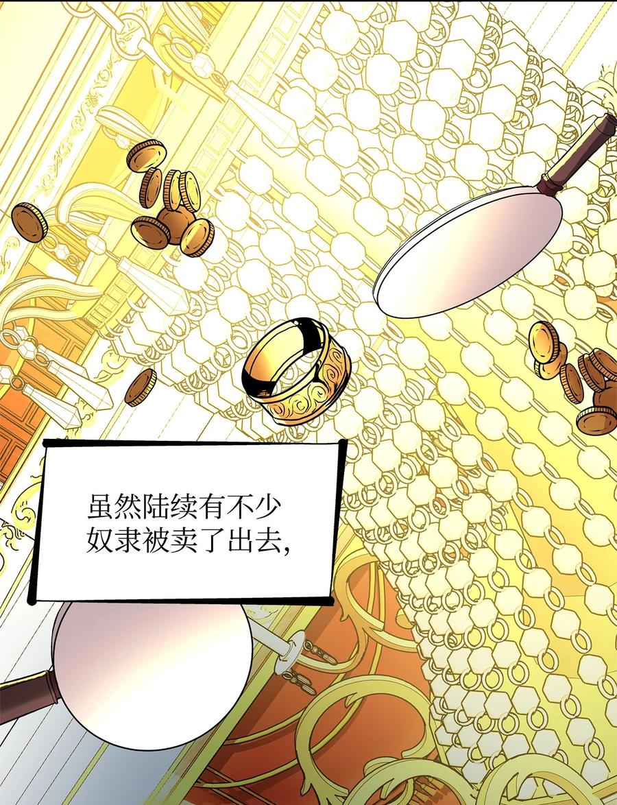 12 里戈特奥62