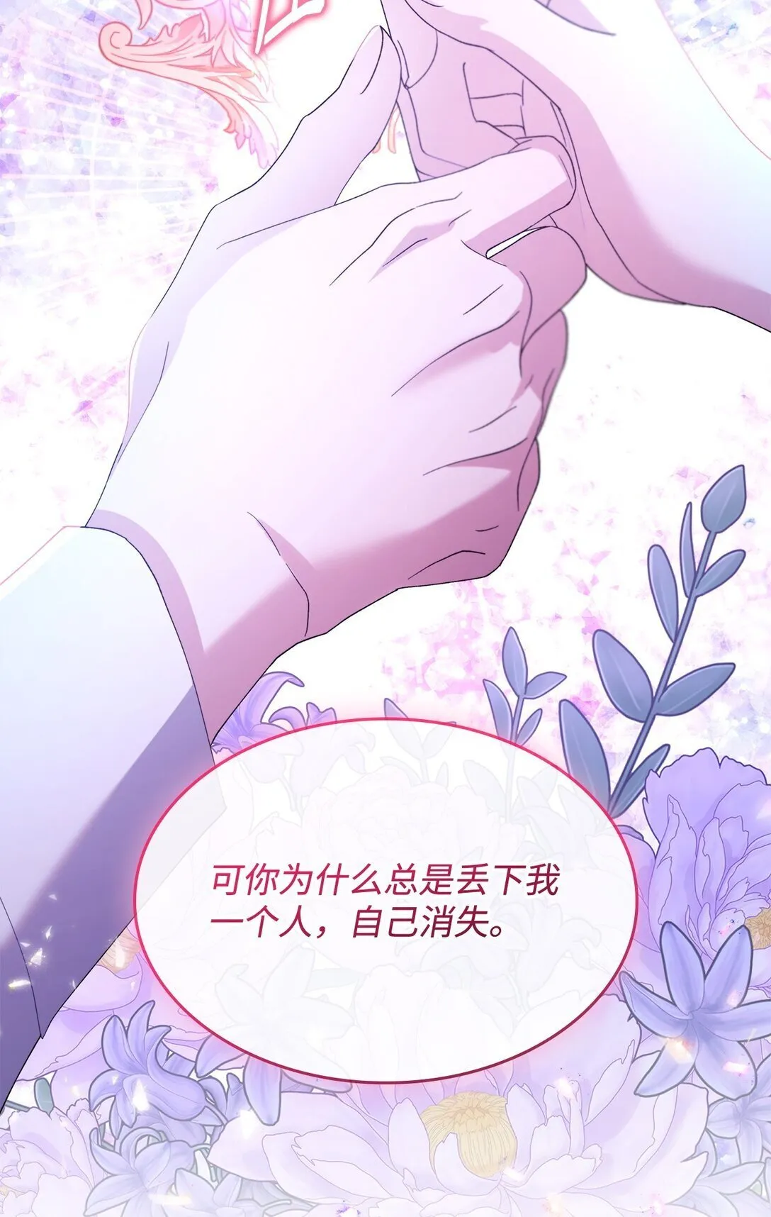65 肮脏的家族史64