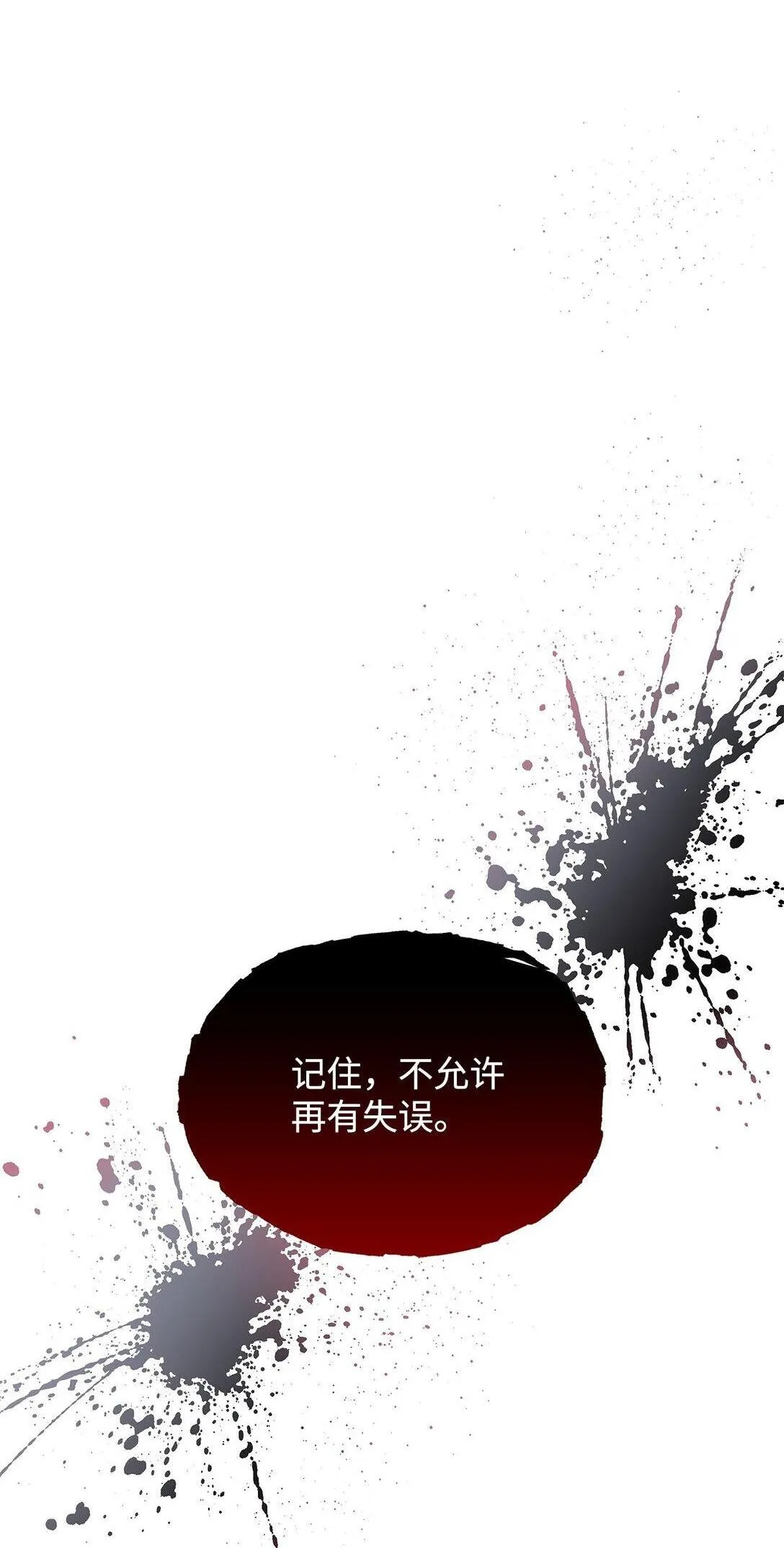 51 没有对策1
