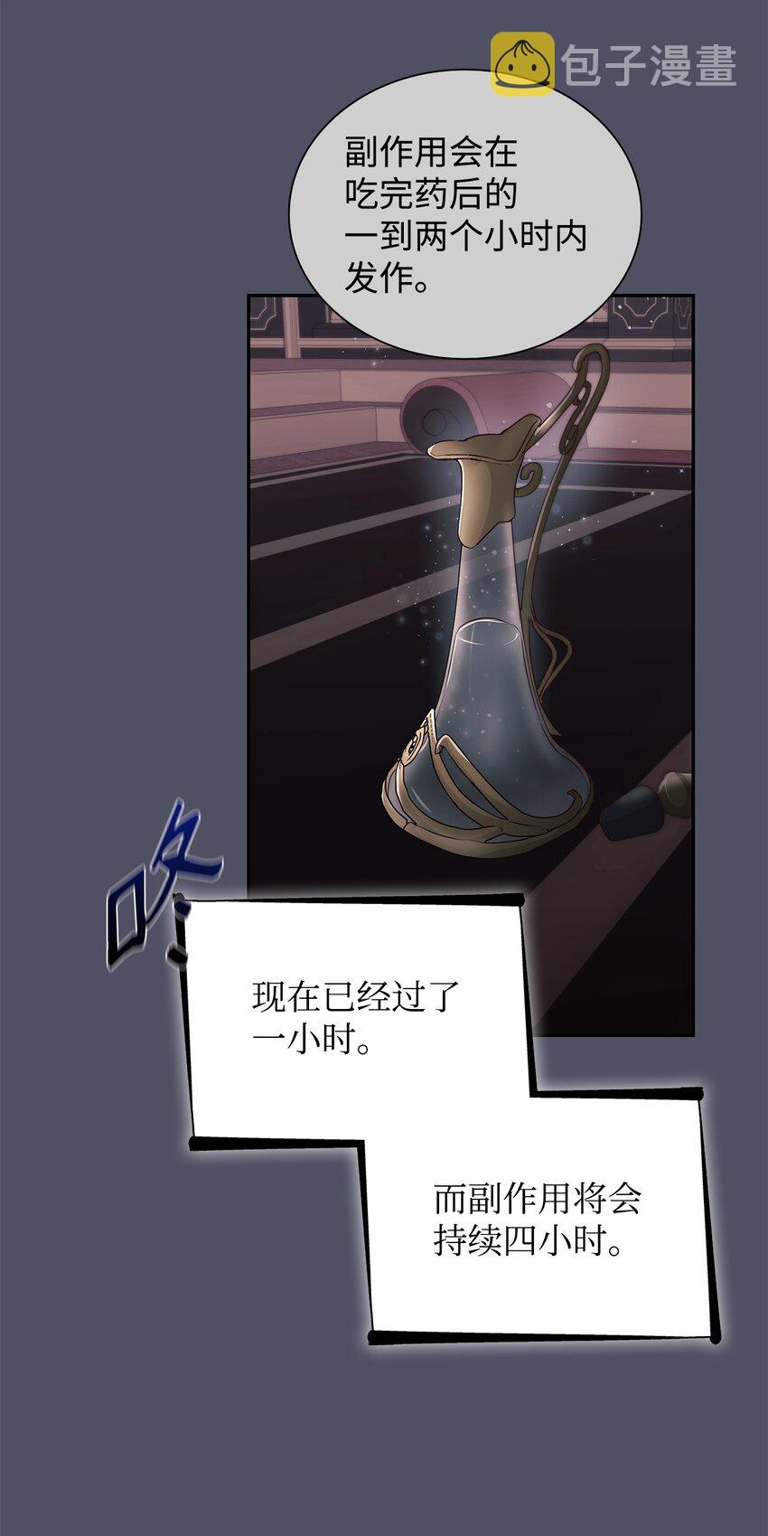 38违和感63