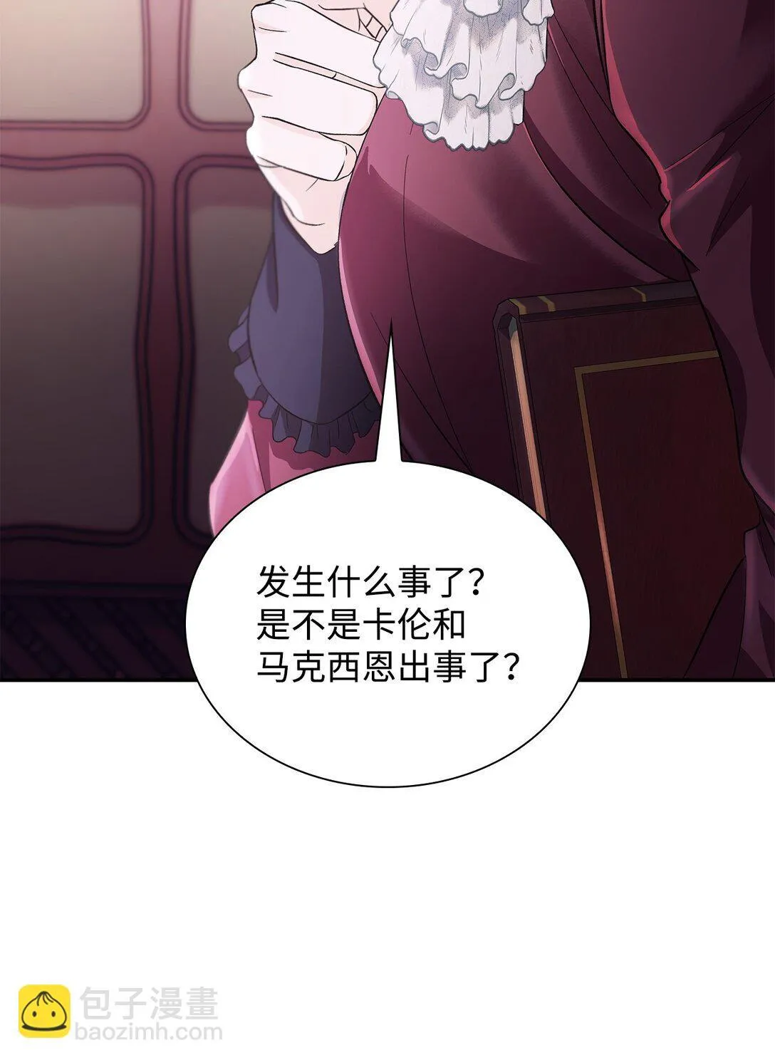 57 天降未婚夫41
