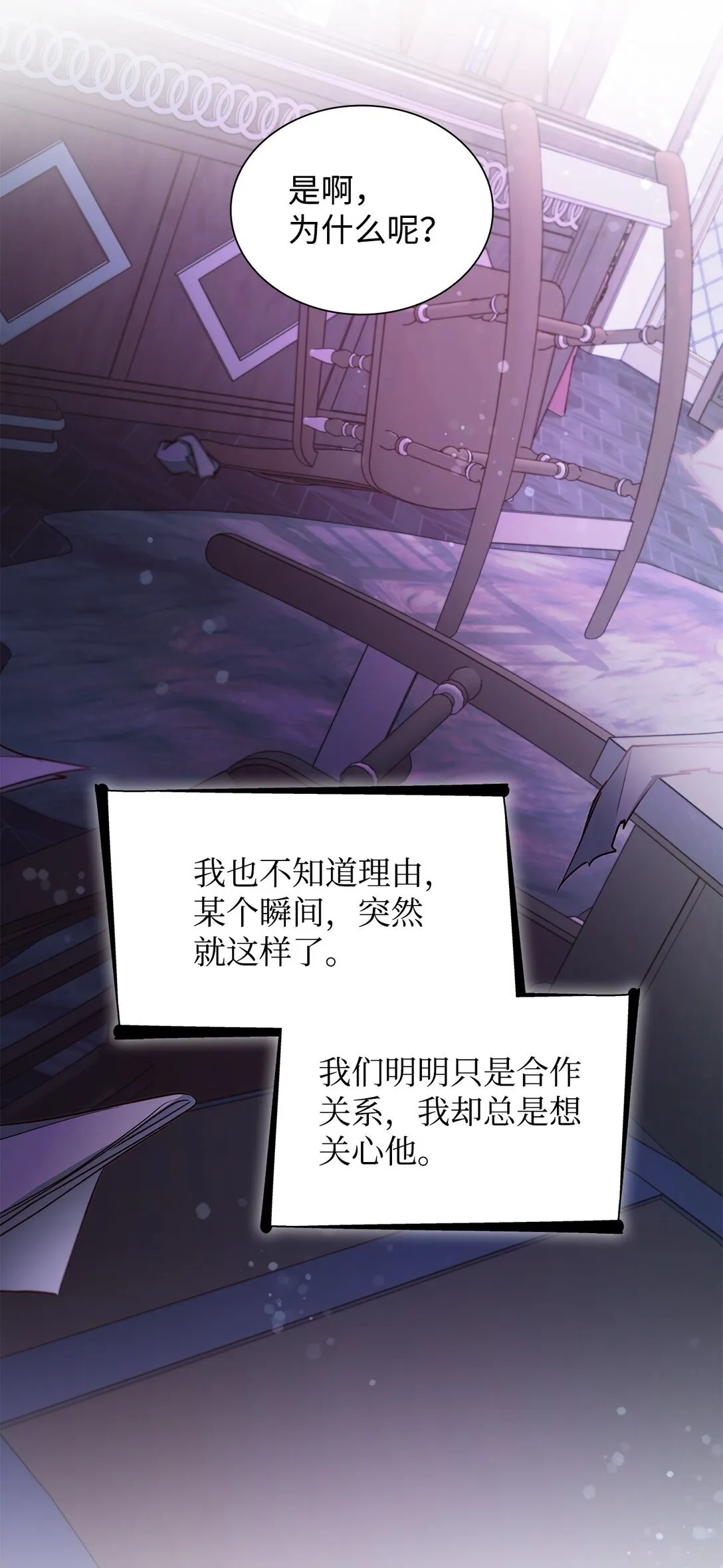 51 没有对策74