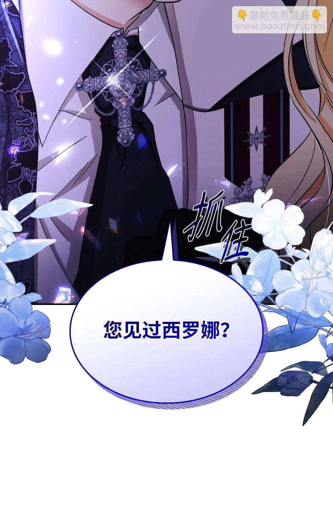 63 破坏魔法阵18