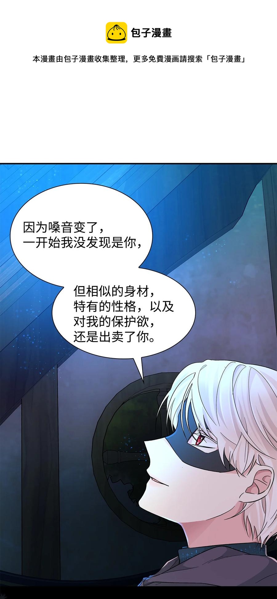 17 自私的欲望56