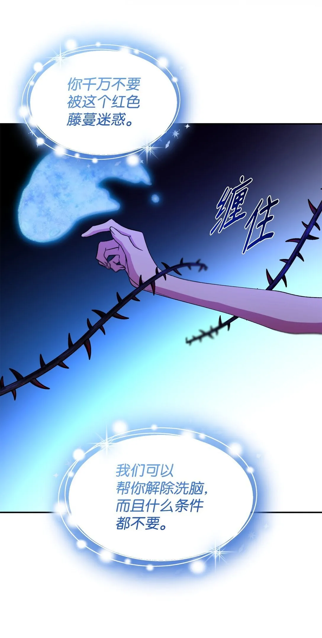 64 奇怪的树78