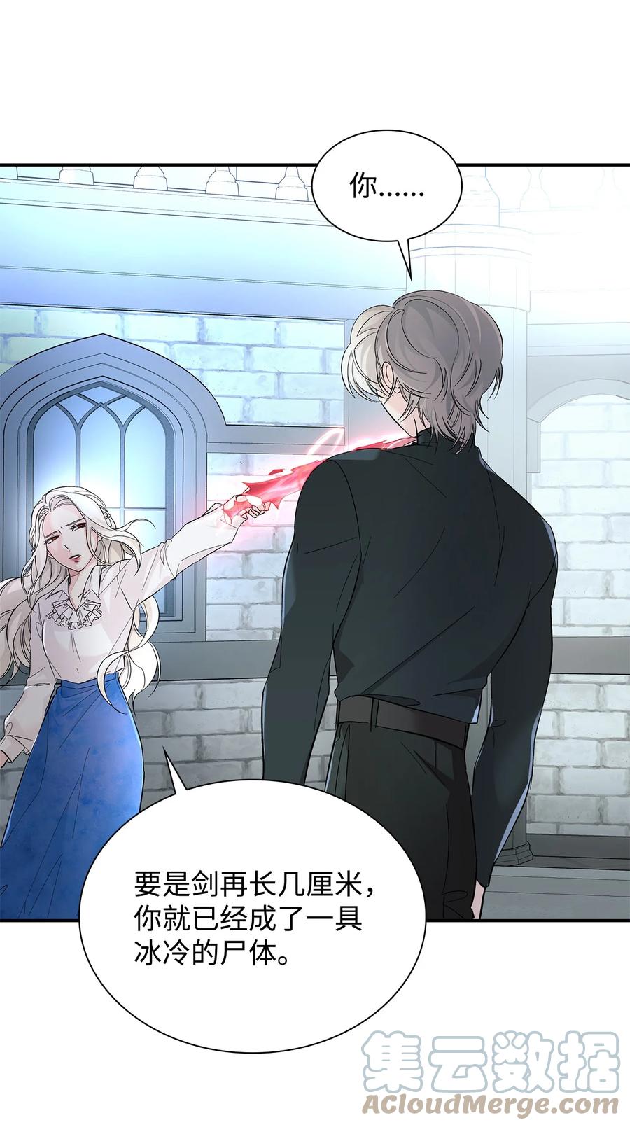 10 兄妹之争45