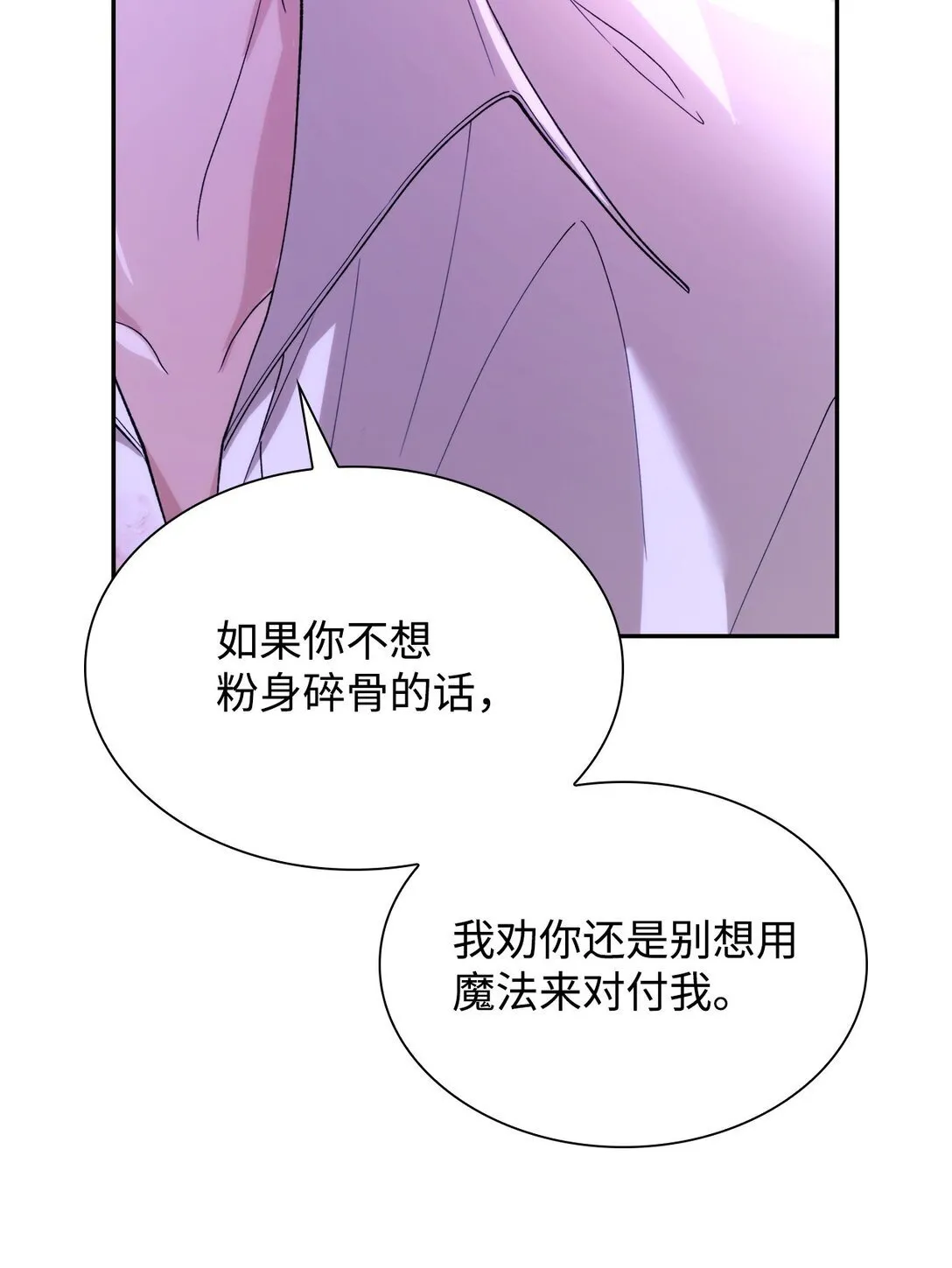 67 放弃洗脑48