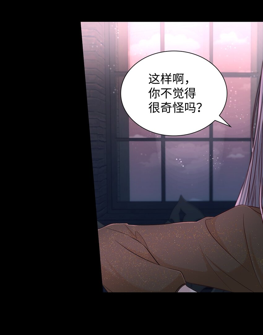 40乌鸦与血8