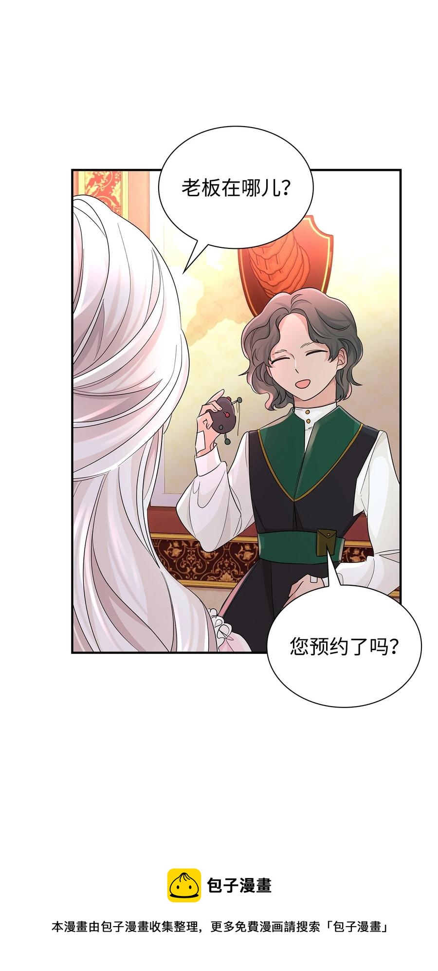 23 崩溃40