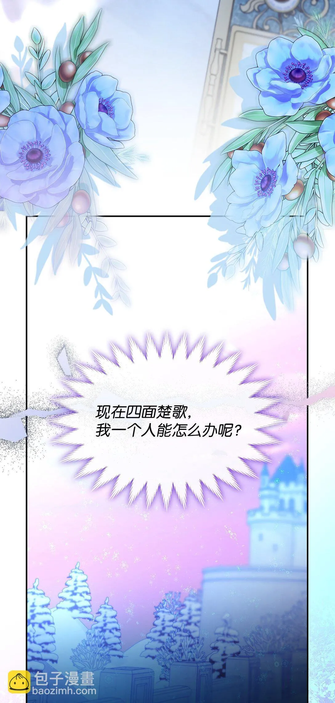 71 黑白颠倒71