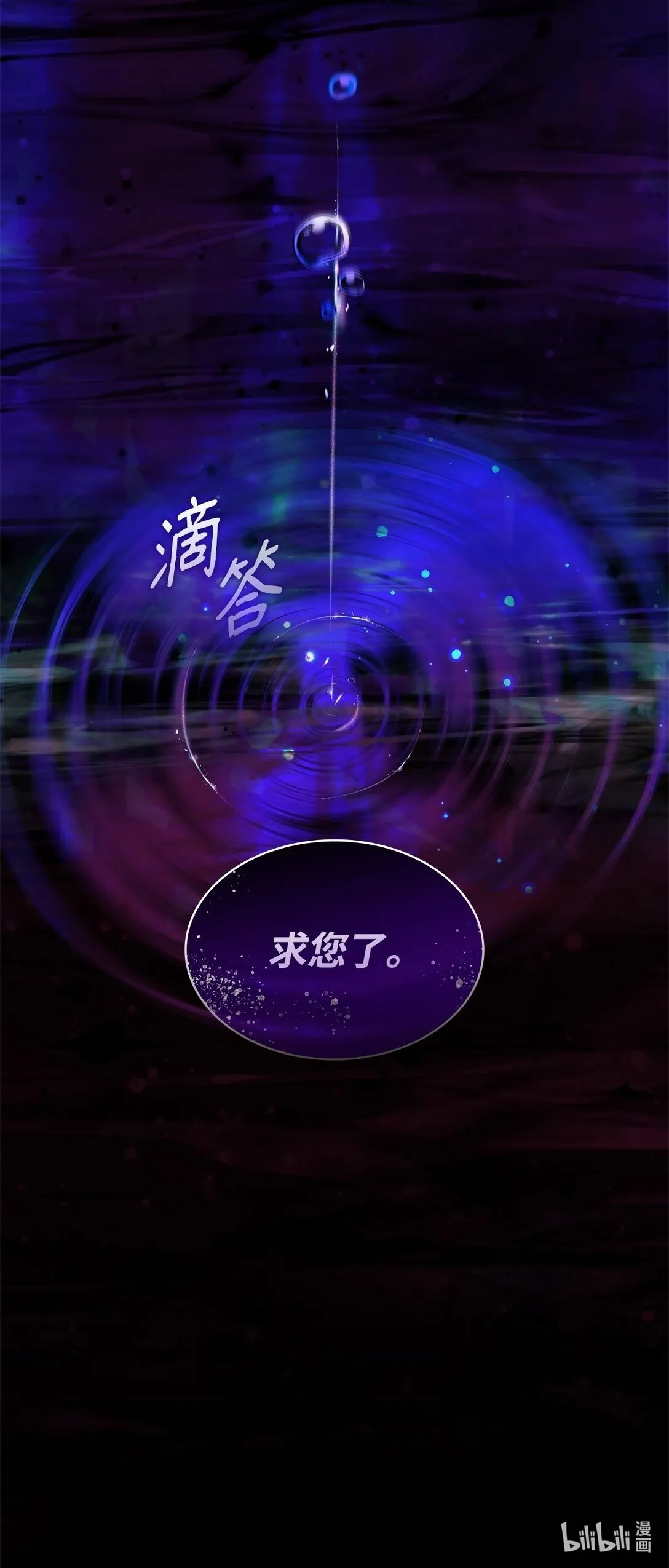 59 米哈尔危险84