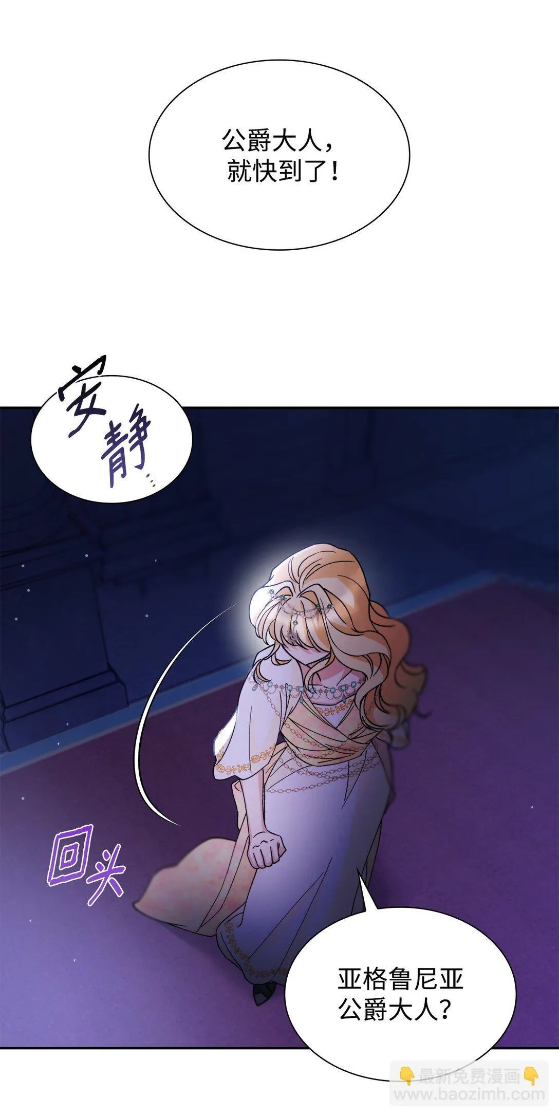 63 破坏魔法阵23