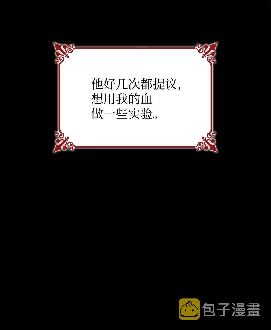 10 兄妹之争26