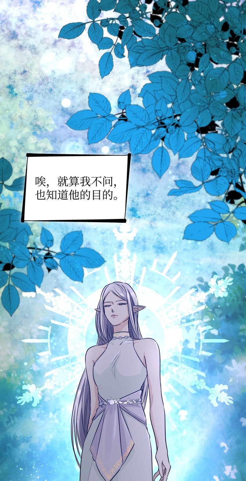 41渐渐入魔78