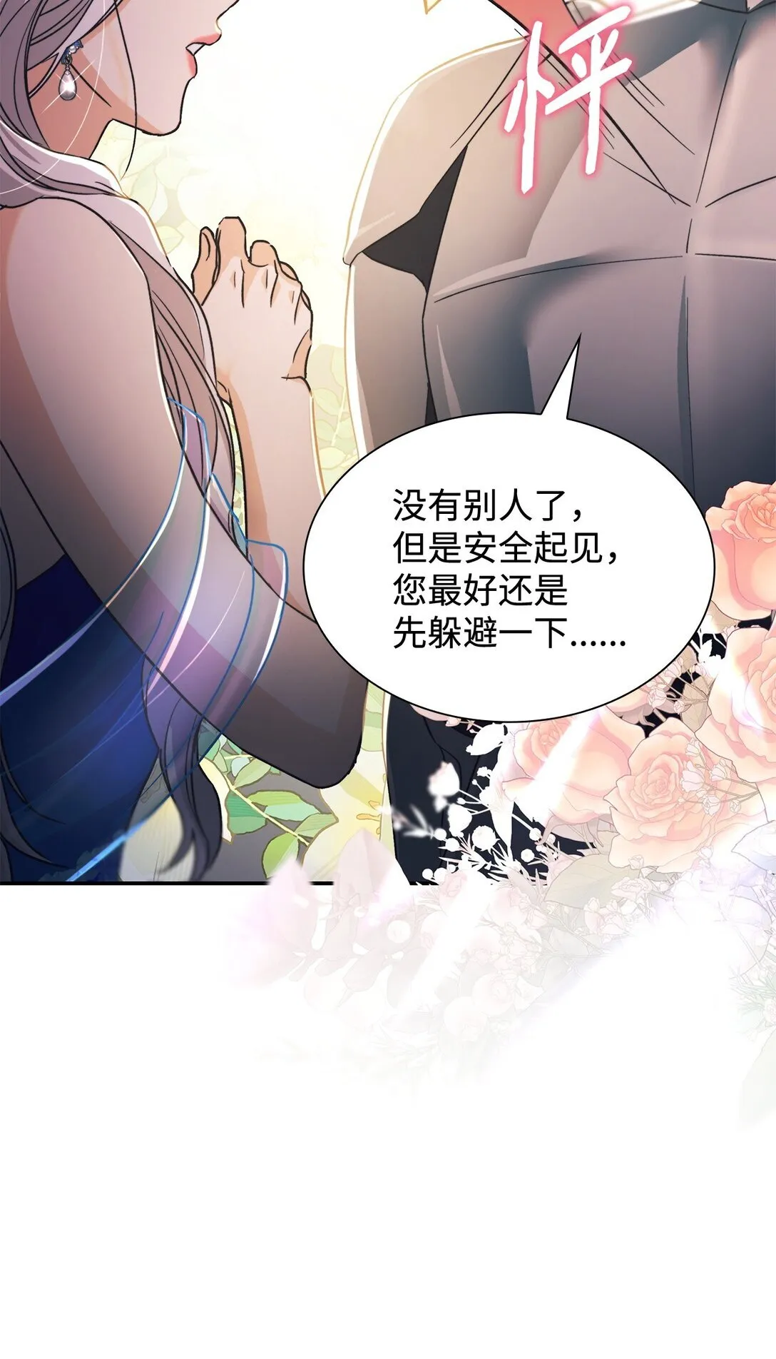 60 移动魔法阵65