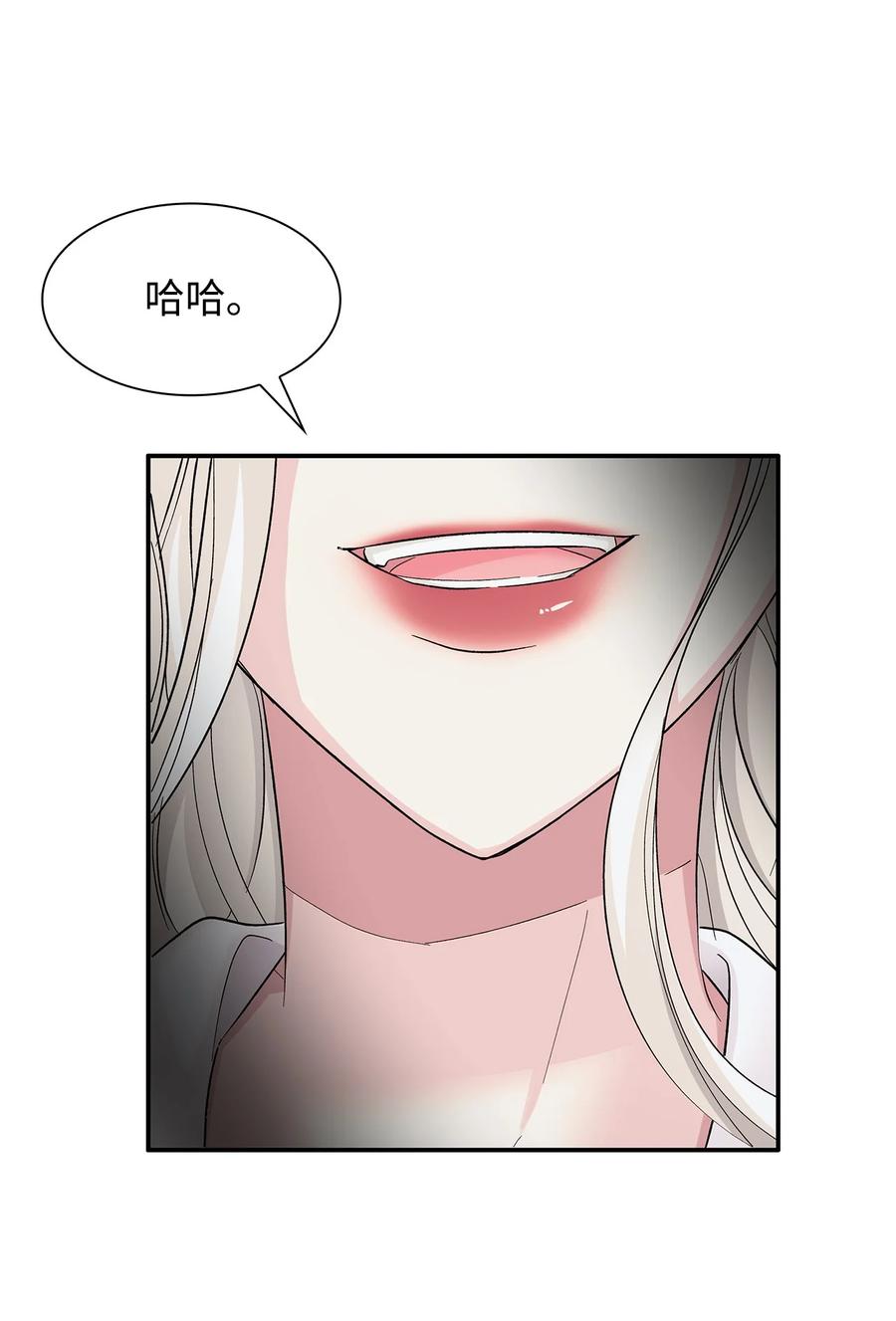 10 兄妹之争41
