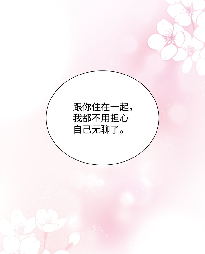 44 疑似求婚80