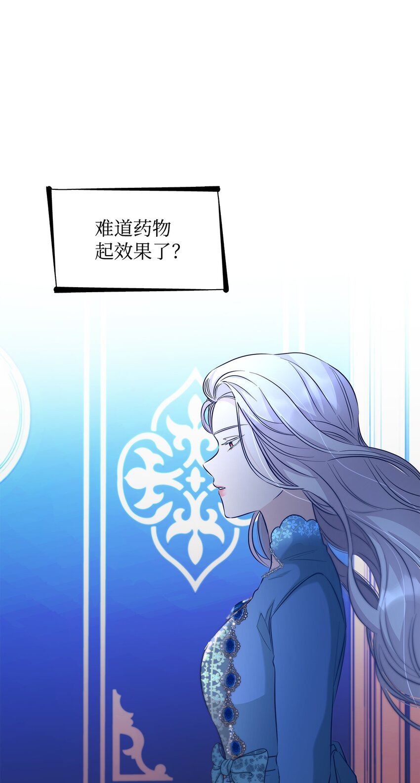 40乌鸦与血53
