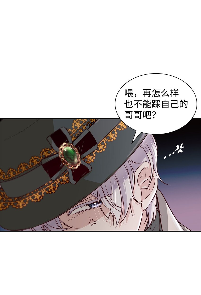 41渐渐入魔16