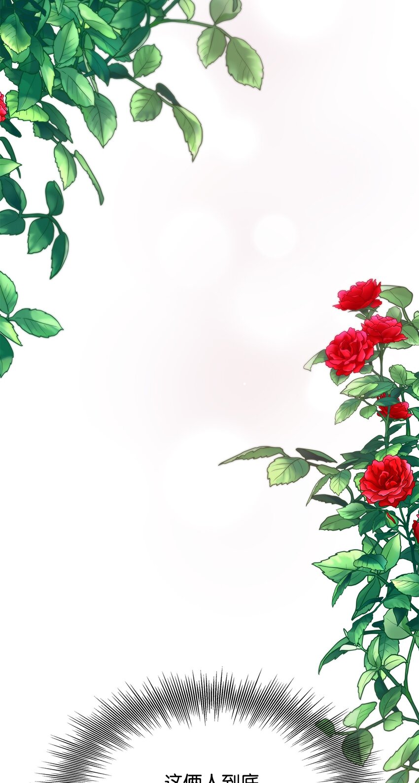 35 完成解药30